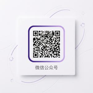 免费看片公众号二维码